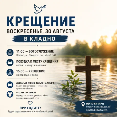 Pozvánka na křest 30. srpna 2026